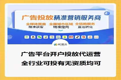 信息流广告投放案例：打造爆款产品